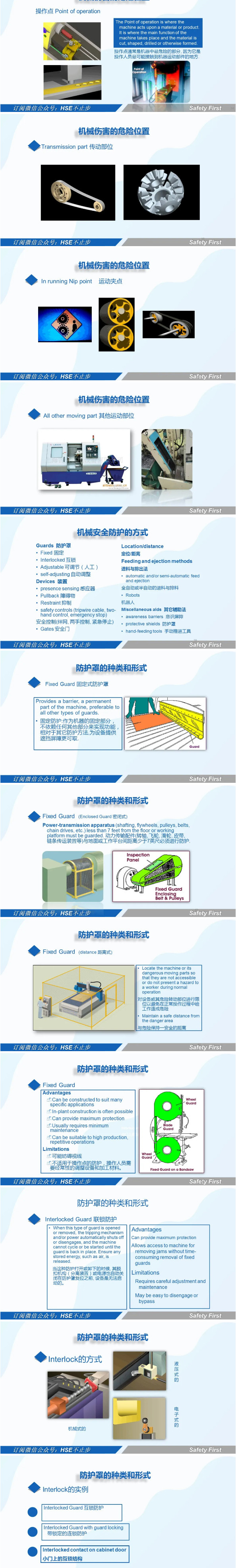 泗陽縣交通產(chǎn)業(yè)集團有限公司